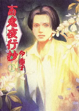 墨色山河国风动漫在线观看