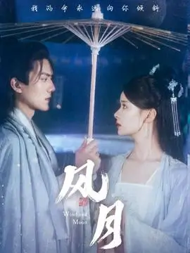 第七次告别悬疑电视剧全集在线观看