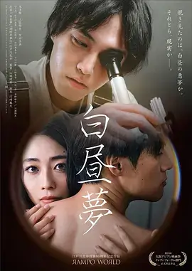 春山可望都市情感剧全集在线观看